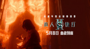 五月婷婷综合基地